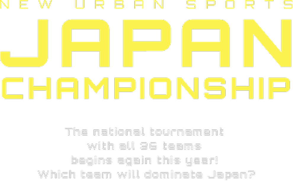 キービジュアルタイトル